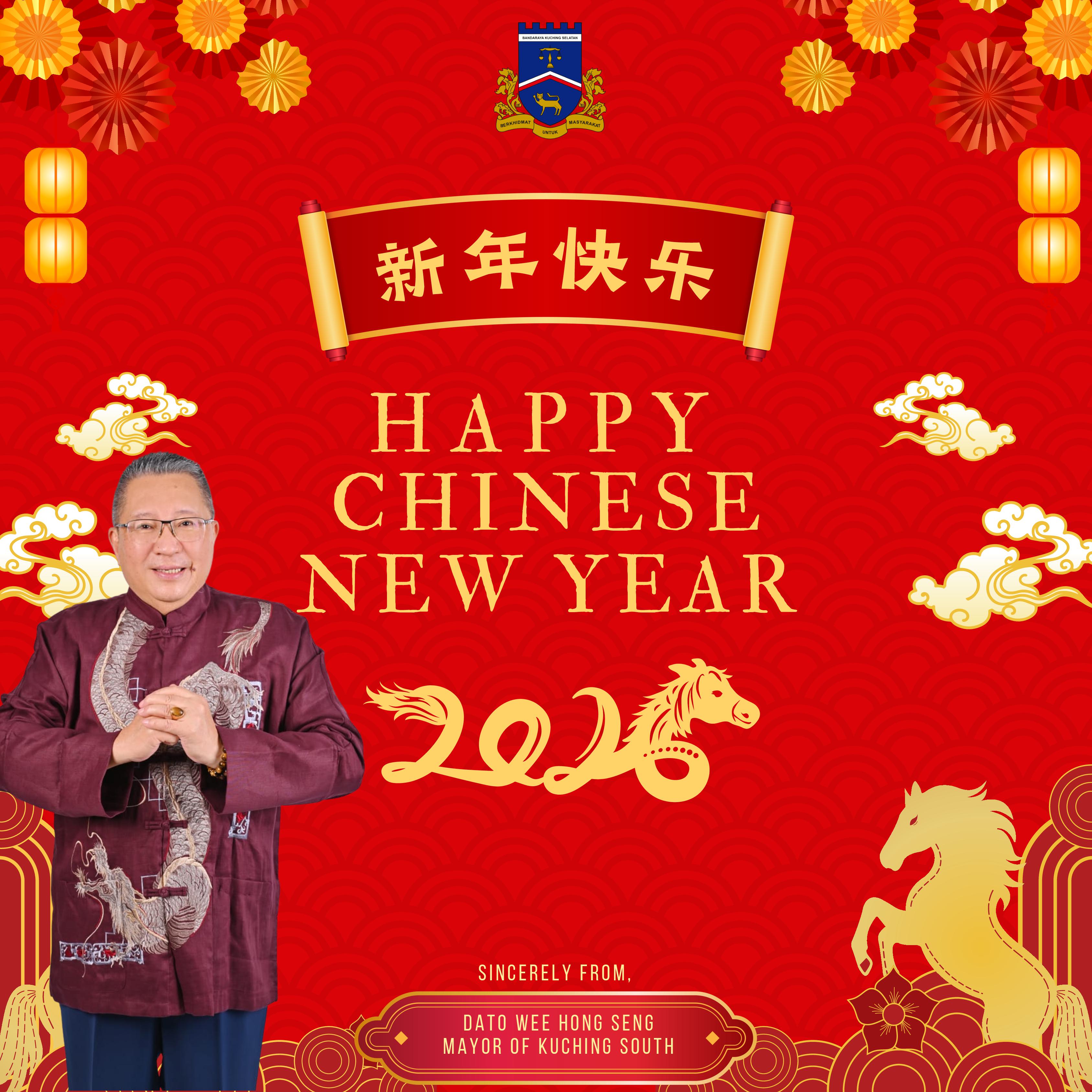 Chinese New Year 2026